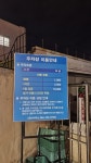 삼일아트리움 정문 주차장