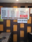 밥심102