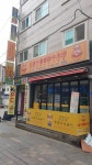 북경챈층소고기전병