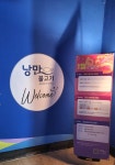 낭만물고기 실내바다낚시터
