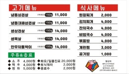 날아라홍돼지