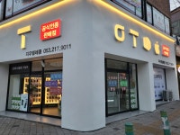 지우텔레콤