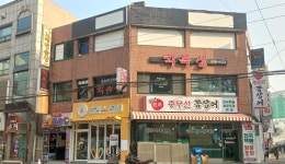 프뉴마 킥복싱, 태권도 부산점