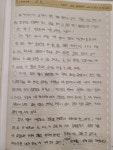 스마트해법향산리수학교습소 | 플라톤독서토론논술 향동논술교습소