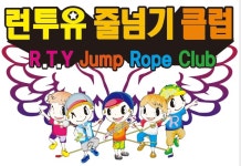 사송용인대태권도장