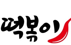 위드민푸드 | 위드인푸드