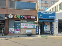 소백산한우