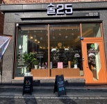 술25도안점