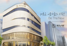 비더뉴의원