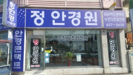 간판 탑 인테리어 금속창호