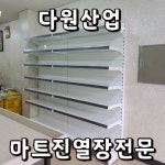 다원산업