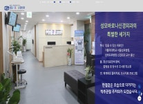 성모바로나 신경외과의원