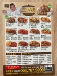 노랑통닭 제주 동홍점