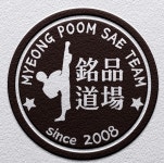 MTA명품태권도장