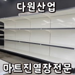 다원산업