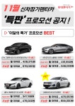 제이원오토렌탈