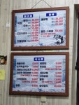 동명수산