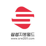 삼성지붕월드