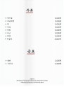 통