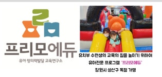 사파라온태권도장