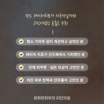 라민의원