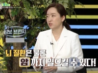 라민의원