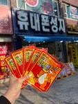 휴대폰성지