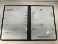 통