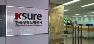 한국무역보험공사 경기서부지사