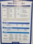 문백공인중개사사무소