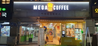 메가MGC커피 목동월촌중점
