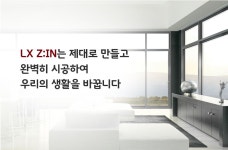 뉴웰윈도우