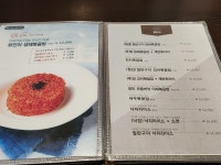 마리서사레스토랑 본점