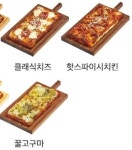 더피자앤 스퀘어피자
