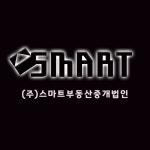 스마트부동산중개법인