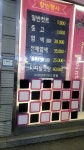 헤어포인트