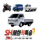 세화유통