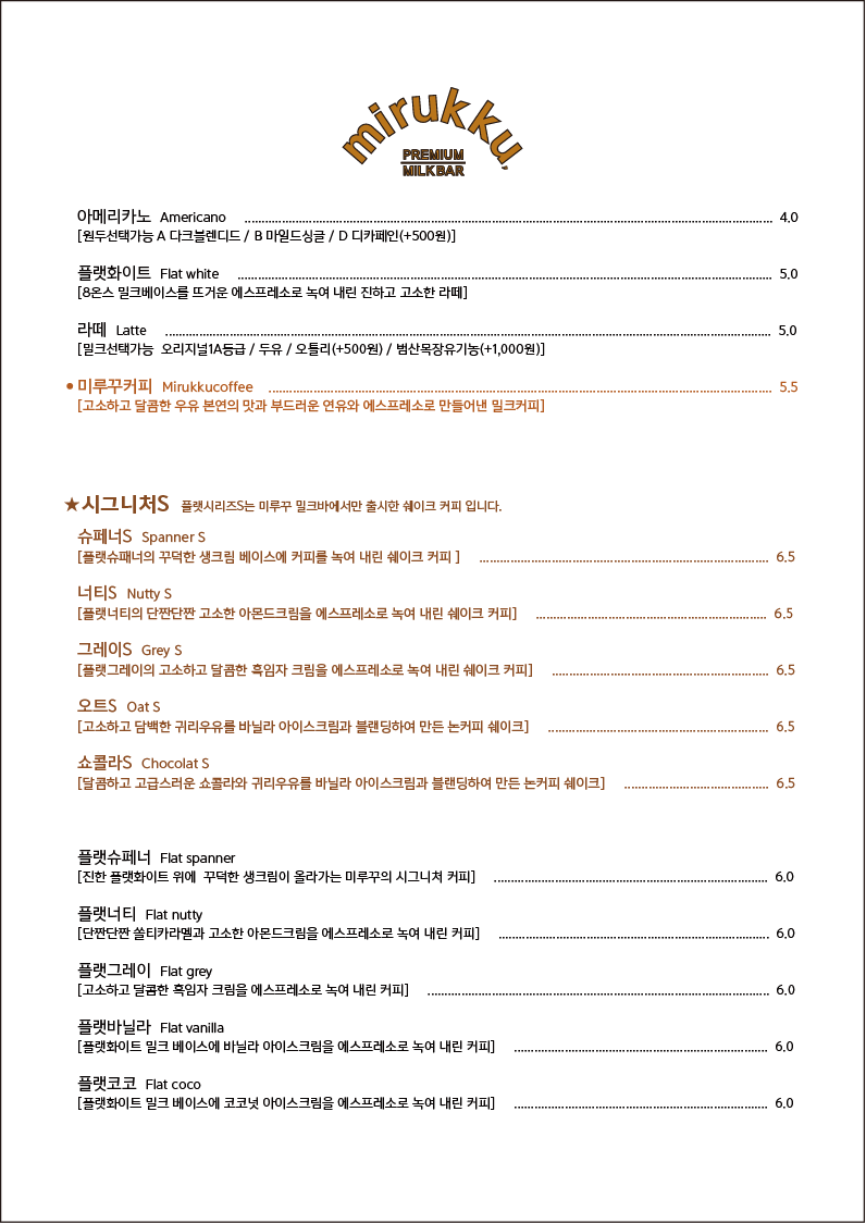 필드커피 이미지