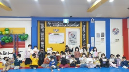 계명대아름드리태권도장