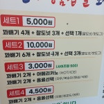 스마일찰진꽈배기