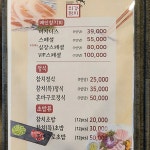 최강참치