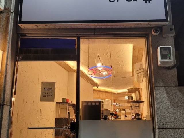 라네쥬