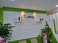 라라샵 천안다가점
