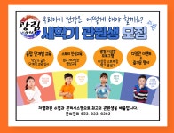 광림체육관&JB줄넘기