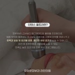 라민의원