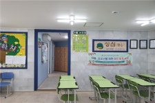 연제꿈터사회적협동조합