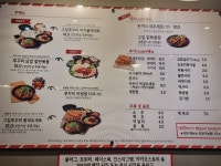 그집쭈꾸미 신불당점