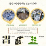 봄날요양병원