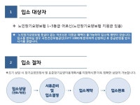 봄날서울요양원