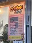 다원헤어